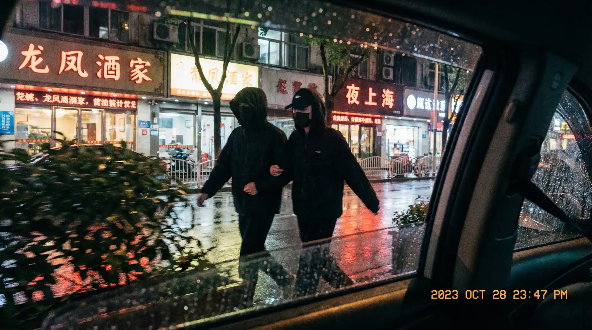 制服行动 - 顶流明星深夜密会现场抓拍照片